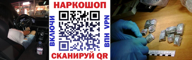 Что такое Талдом Марихуана  APVP  Амфетамин  МЕФ  КОКАИН  ГАШИШ 