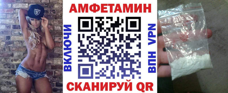 даркнет какой сайт  купить наркоту  Талдом  Амфетамин VHQ 