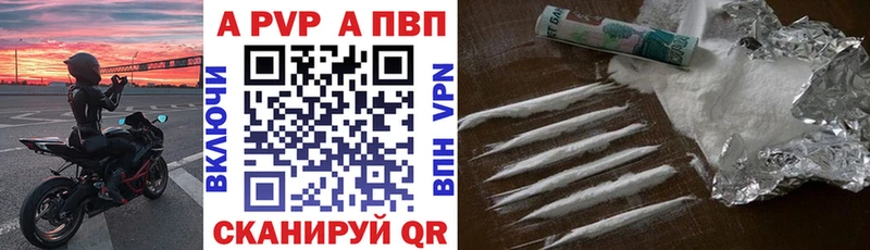 закладка  Талдом  Alpha PVP кристаллы 