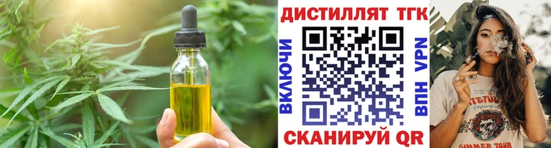 даркнет сайт  Талдом  Еда ТГК марихуана 