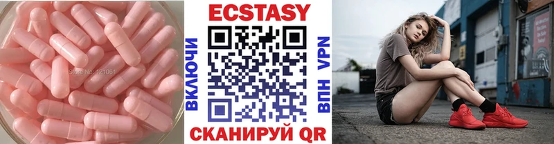 ЭКСТАЗИ TESLA  это наркотические препараты  Талдом 