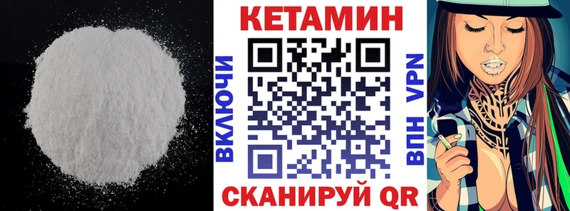 хочу   Талдом  Кетамин VHQ 