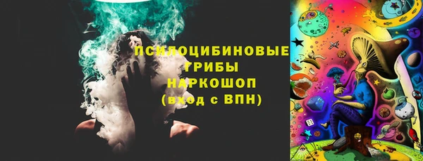 амфетамин Абаза