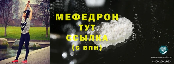 прущий лед Абинск