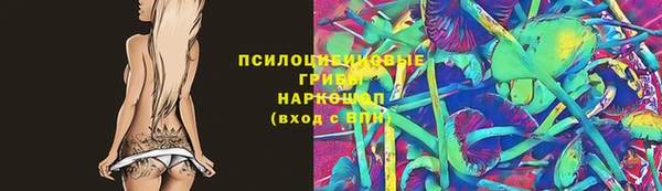 амфетамин Абаза