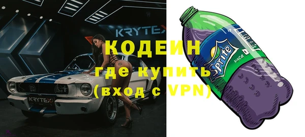 прущий лед Абинск