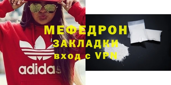 амфетамин Абаза