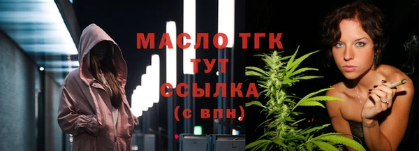 амфетамин Абаза