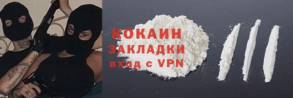 прущий лед Абинск