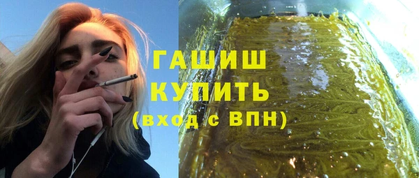 амфетамин Абаза