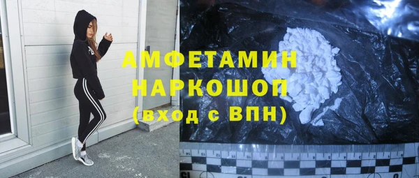 амфетамин Абаза
