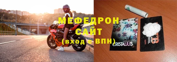 амфетамин Абаза