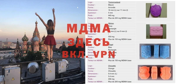 амфетамин Абаза