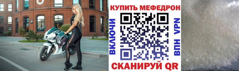 МЕФ мука Талдом