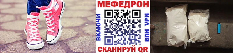 Мефедрон мука  купить наркоту  Талдом 