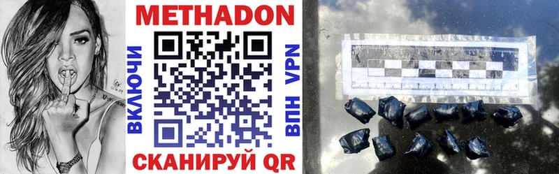Метадон methadone  KRAKEN зеркало  Талдом 