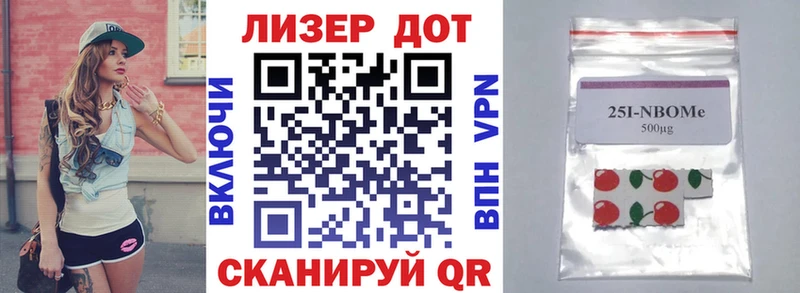где продают Талдом Марки N-bome 1,8мг